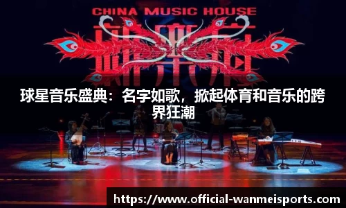 完美体育官方网站