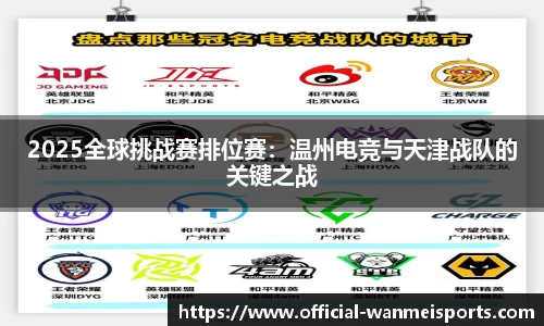 完美体育公司
