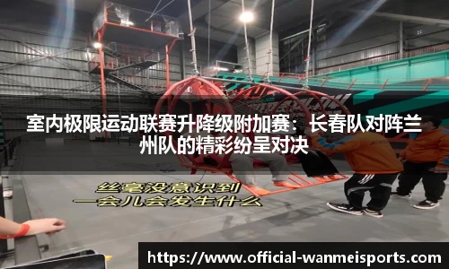 完美体育官网