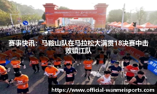完美体育官网
