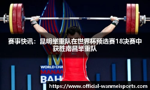 完美体育官方网站