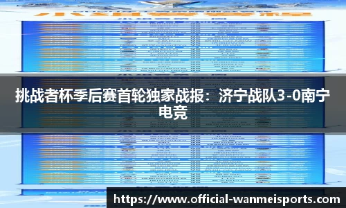 完美体育公司